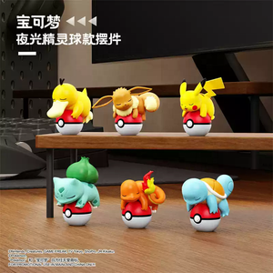 Figurine Pokémon originale lumineuse, Pokéball <span class=keywords><strong>Pikachu</strong></span> Psyduck, qui brille dans le noir, ornement de bureau, décoration de tableau de bord de voiture, cadeau - Product Image 6