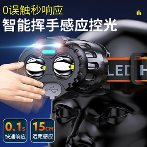 Dual-<b>light</b> Source <b>Sensor</b> Headlamp Led Rechargeable <b>Battery</b> 500M Range Outdoor Fishing Mining Lamp - Product Image 4