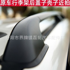 Couverture de barre de toit Jingyuanxin en ABS noir brillant pour Toyota 4700 FJ100 LC100 - Product Image 2