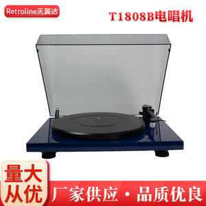 Tourne-disque moderne sur pied en bois de noyer, audio haut de gamme, pour usage domestique - Product Image 5