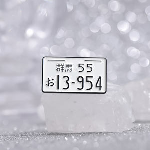 Sming Pins inicial <span class=keywords><strong>D</strong></span> dibujos animados japonés matrícula esmalte broche Moda Ropa Accesorios regalo joyería - Product Image 2