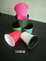 Machine de thermoformage de pots de fleurs en plastique Machine de poinçonnage automatique complète