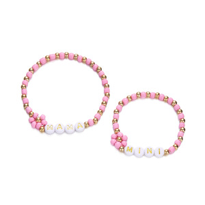 Cadeau de fête des mères tendance, bracelet en papier à deux bandes, amour parent-enfant, bracelet en perles de riz tissées transfrontalières, forme de lettre - Product Image 2