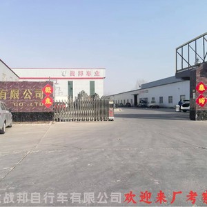 Bicicleta para niños Atuzhu de 12 pulgadas de aleación de aluminio con cesta, sillín cómodo, 2 ruedas para niños y niñas - Product Image 2