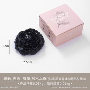 Vela de Flor de Peonía Hecha a Mano, Hermoso Regalo para Niñas, Vela Aromática de Peonía, Lindo Regalo para Niñas, Vela de Flor de Peonía - Product Image 6
