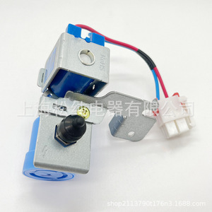 Useong-Eco <b>Refrigerator</b> Water Inlet Valve 5220JB2010T 110-120 V Electric Plastic High Efficiency - Product Image 3
