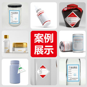 Etiquetas Colgantes Personalizadas de Papel Recubierto, Impresión de Etiquetas y Certificados Diversos para Productos de Ropa - Product Image 5