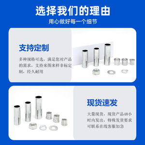 Kit de joints de dilatation Jiufei M6 M8 M10 M12 en acier au carbone zingué, boulons standard nationaux pour serrage par dilatation - Product Image 4