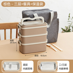 Boîte à bento grande capacité 2L, boîte à lunch en acier inoxydable 304, portable, anti-fuite, 2 compartiments avec baguettes, cuillère et bol à soupe - Product Image 4