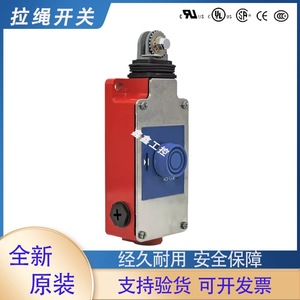 XY2CH Pull Cord Switch XY2CH13250 Stainless Steel Industrial Emergency Stop Relay Safety Device - Product Image 4