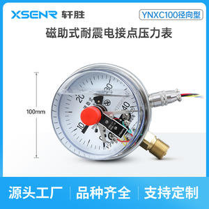 Manómetro de Contacto Eléctrico Jinbaona de 100 mm y 24 V, Resistente a Impactos Magnéticos, Analógico, con Conexión Roscada - Product Image 2