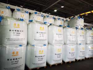 ペット樹脂100% バージンボトルグレード中国供給 - Product Image 2