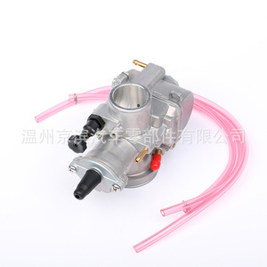 Carburateur de moto Pwk28 28 30 32 34mm pour mise à niveau et rénovation de VTT - Product Image 5