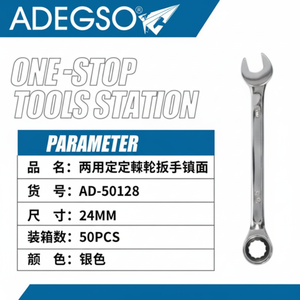 Chiave a cricchetto fissa regolabile a doppio uso da 24mm 21mm scatola personalizzabile per uso industriale - Product Image 1