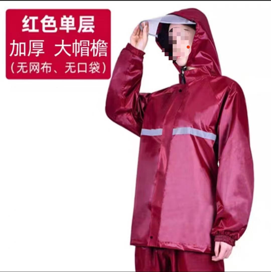 ไวน์แดงชั้นเดียวหนาโดยไม่ต้องกระเป๋า