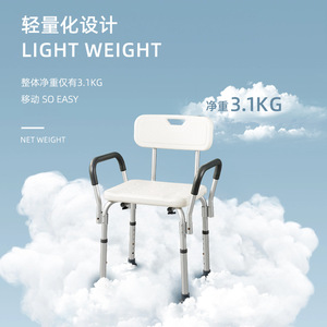 Aluminum Alloy Shower Chair <b>Height</b> <b>Adjustable</b> Non Slip Bath <b>Stool</b> For Elderly Disabled Pregnant Women 150 Kg Capacity - Product Image 1