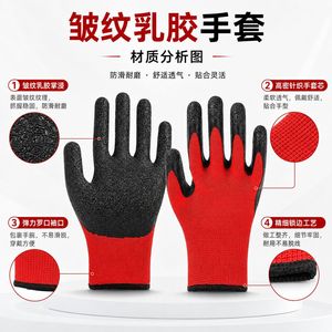 Gants de travail en nylon et latex MaiDie Shield, paume texturée 13 aiguilles, antidérapants, durables pour la logistique, la manutention et la fabrication mécanique - Product Image 2