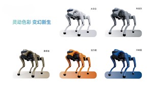 Chien robot télécommandé quadrupède, équipement de fitness à intelligence artificielle mécanique, barres parallèles, tapis de roulement, stepper - Product Image 2