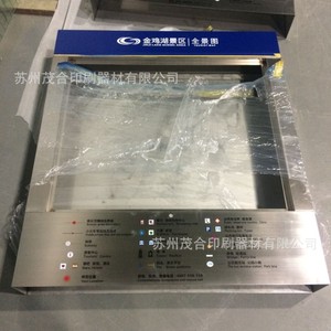 Panneau publicitaire métallique sérigraphié pour extérieur, résistant au soleil et à l'eau, durable, taille personnalisée - Product Image 2