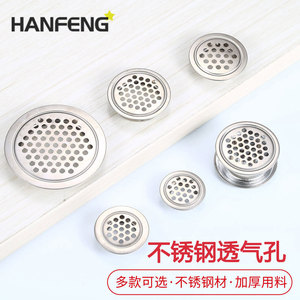 Grille de ventilation circulaire en acier inoxydable pour accessoires de quincaillerie de meubles et armoires - Product Image 5