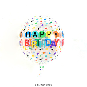 DIY Jumbo claro Bobo Ballon Globos De látex Globos De feliz cumpleaños decoración De fiesta De burbuja transparente globo - Product Image 2