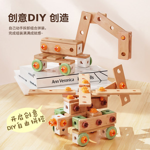 Kit de réparation éducatif pour enfants, jouet d'assemblage, perceuse, tournevis, jeu de vis, blocs de construction en bois et plastique DIY - Product Image 3