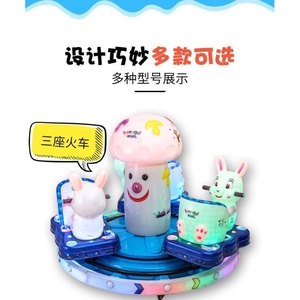 รถไฟขนาดเล็กไฟเบอร์กลาสแบบหยอดเหรียญสำหรับเด็ก2ที่นั่งแบบหยอดเหรียญของเล่นสำหรับเด็ก - Product Image 3