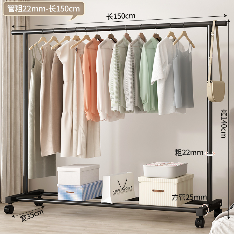 Barra individual negra de 150 cm - Diámetro del tubo: 22 mm - Con polea