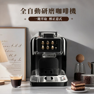 Machine à café Longbank professionnelle entièrement automatique programmable à écran tactile autonettoyante contrôlée par application - Product Image 2