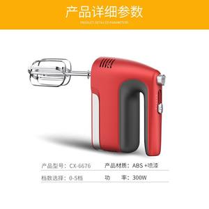 Batteur électrique rouge 300W 5 vitesses avec fouet en fil métallique et bouton d'éjection pour usage en cuisine - Product Image 5