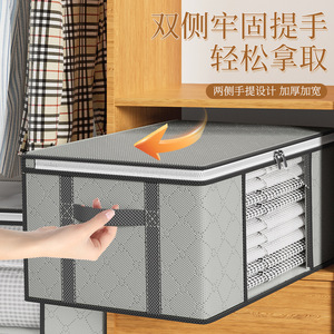 Clothing Organizer <b>Storage</b> Bag Large Capacity Grey Rectangle Wardrobe Organizer Bedroom Use - Product Image 2