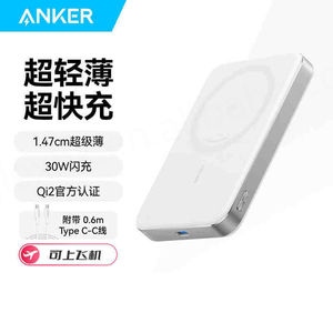 Alimentation mobile magnétique Anker MagGo (10K, mince) A1664 - Product Image 3