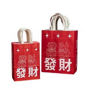 Meilleure vente de sacs-cadeaux des fêtes du Nouvel An impression personnalisée et logo emballage de fête sac cadeau prix de gros exporté du Vietnam - Product Image 1
