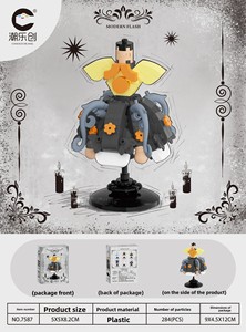 Compatible con el Conjunto de Falda de Princesa de Fantasía, Bloques de Construcción de Plástico, Juguete de Rompecabezas de Ensamblaje Unisex para Niños, Adornos 7585-7590 - Product Image 6