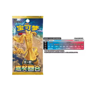 <strong>Gold</strong> Design Official Simplified Chinese Scarlet &amp; Violet Reward Round Collectible <strong>Card</strong> Game <strong>Pokemoned</strong> <strong>Trading</strong> <strong>Card</strong> - Product Image 4