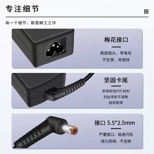 อะแดปเตอร์ไฟ 19V 2.37A สำหรับแล็ปท็อปเอเซอร์ <span class=keywords><strong>A13</strong></span>-<span class=keywords><strong>045N2A</strong></span> |   พอร์ตขนาด 5.5*1.7 มม. - Product Image 3