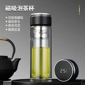 Tea Infuser Glass Cup Double Walled With Filter Magnetic Tea Water Separation For Gift - Product Image 3