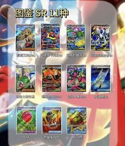 Boîte de booster de <span class=keywords><strong>jeu</strong></span> de société de collection PTCG Mega Brave Set M1L Pokemoned japonais original - Product Image 3