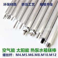 <span class=keywords><strong>Pièces</strong></span> de rechange anti-corrosion de haute qualité de <span class=keywords><strong>chauffe</strong></span>-<span class=keywords><strong>eau</strong></span> solaire tige d'anode de magnésium magnésium - Product Image 4