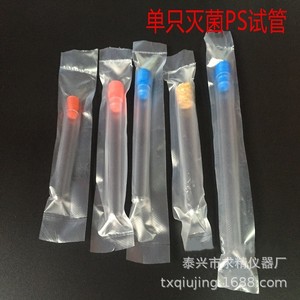 Seeking Excellence <b>Plastic</b> Test <b>Tubes</b> 15x100mm Sterile With Stopper For Laboratory Use - Product Image 2