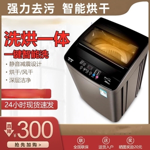 Lave-linge entièrement automatique à chargement par <span class=keywords><strong>le</strong></span> haut en acier inoxydable de marque, idéal pour la maison, les dortoirs et les locations, <span class=keywords><strong>petit</strong></span> modè<span class=keywords><strong>le</strong></span> intégré - Product Image 4