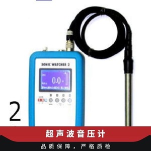โอตาริ โซนิค วอทเชอร์ 2 UA-109A เครื่องวัดระดับเสียงดิจิตอล 20kHz~400kHz สำหรับทำความสะอาดถัง - Product Image 3
