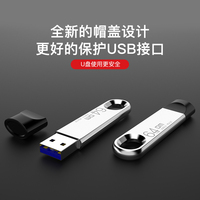 Clé USB 3.2 Haute Vitesse 32 Go, Clé USB PD137, Nouveau Stock