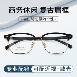 Monture de lunettes en titane 2017, rectangulaire, monture intégrale, unisexe, légère, protection contre la lumière bleue, lunettes Danyang - Product Image 5