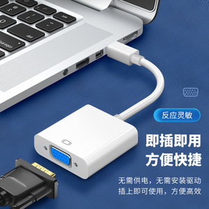 <b>Mini</b> Dp To Vga Converter With Chip For Laptop Monitor Adapter Cable White - Product Image 1