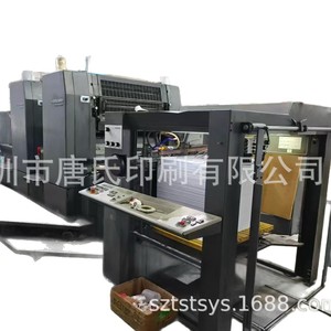 Prensa de Impresión Offset de Dos Colores Heidelberg Sm102-2P 4500X1700X1600 mm, Equipo de Empaquetado de Papel con Secado Térmico - Product Image 5