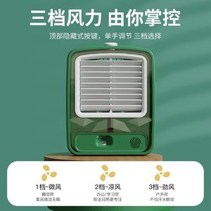 Wholesale Modern ABS <b>Small</b> <b>Desk</b> with Mist Spray & LED Night Light USB Rechargeable Portable Desktop Cooling - Product Image 5