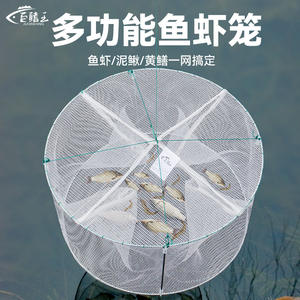 Red de pesca plegable blanca de 60 cm de diámetro, trampa de polietileno para camarones, peces, cangrejos y anguilas, diseño plegable, fácil de guardar - Product Image 3