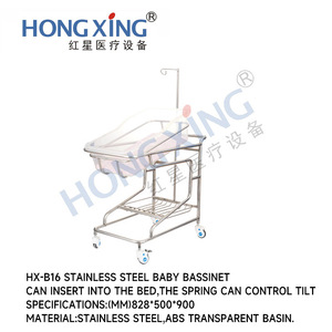 Cuna de Acero Inoxidable para Recién Nacidos Hong Xing HX-B16, Ajustable, Antiderrames, para Uso Médico y Hospitalario - Product Image 4