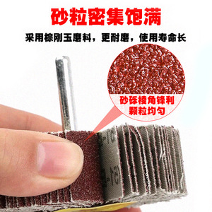 Cabezal de Pulido Abrasivo de Tela Tipo Bullball de 15mm-80mm para Taladro Eléctrico, para Pulir Metal - Product Image 2